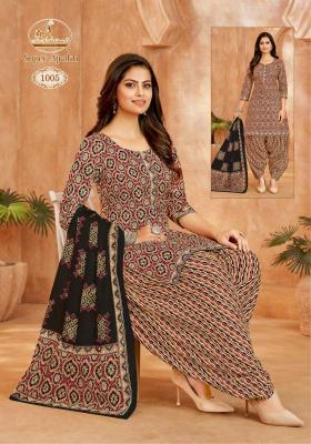 PATTIYALA SUIT - Miss World Super Ajrakh 3PCS