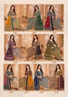 PATTIYALA SUIT - Miss World Super Ajrakh 3PCS