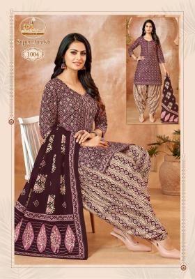 PATTIYALA SUIT - Miss World Super Ajrakh 3PCS