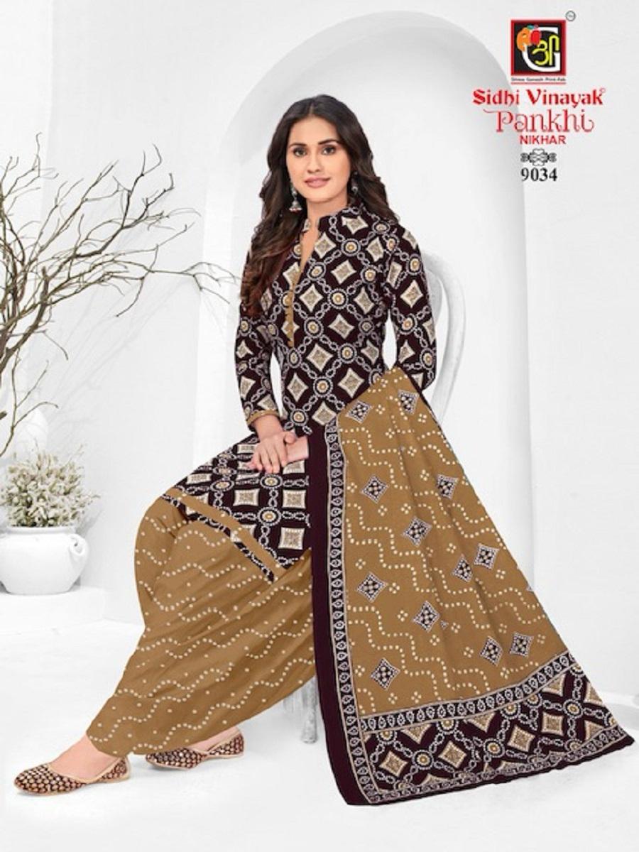 PATTIYALA SUIT -  Heavy Cotton Printed 3PCS