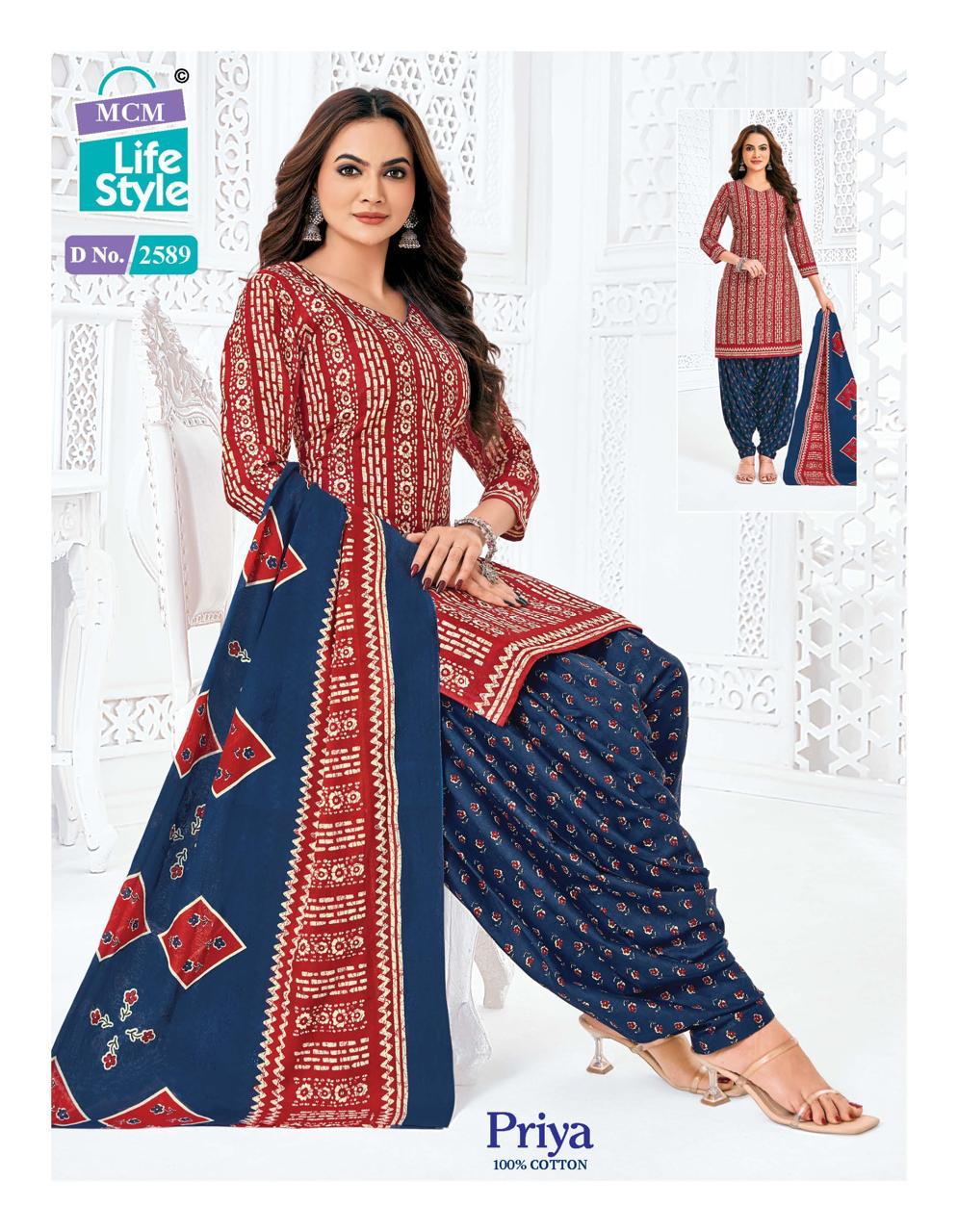 PATTIYALA SUIT -  Heavy Soft Cotton 3PCS